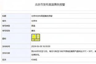 开云app官方版最新截图4